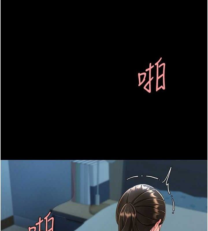 181P - 复仇母女丼