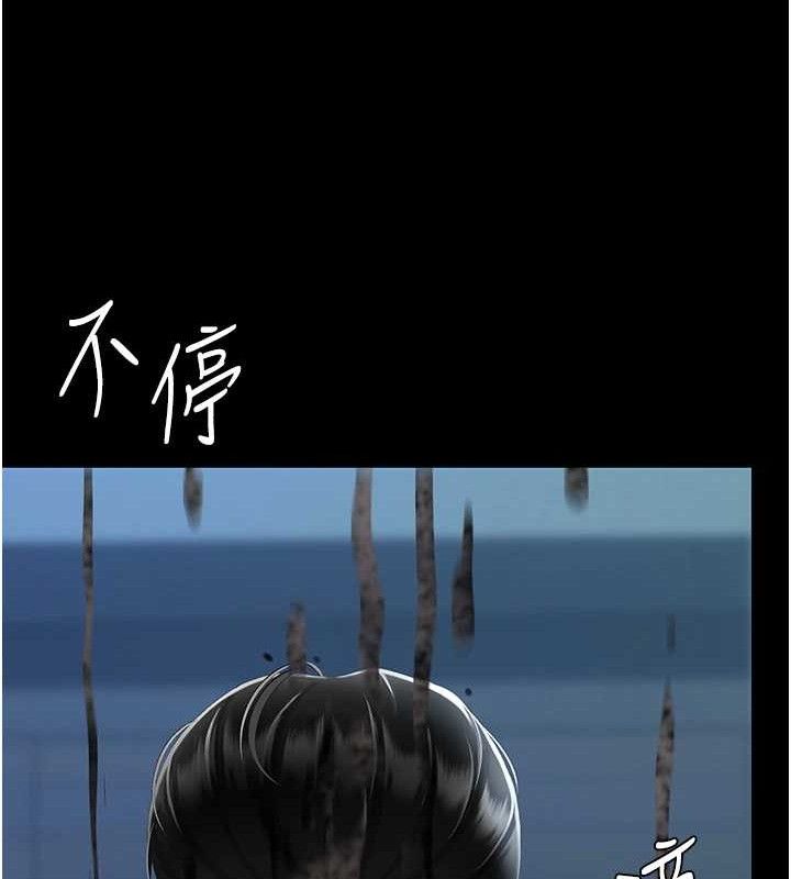 27P - 复仇母女丼