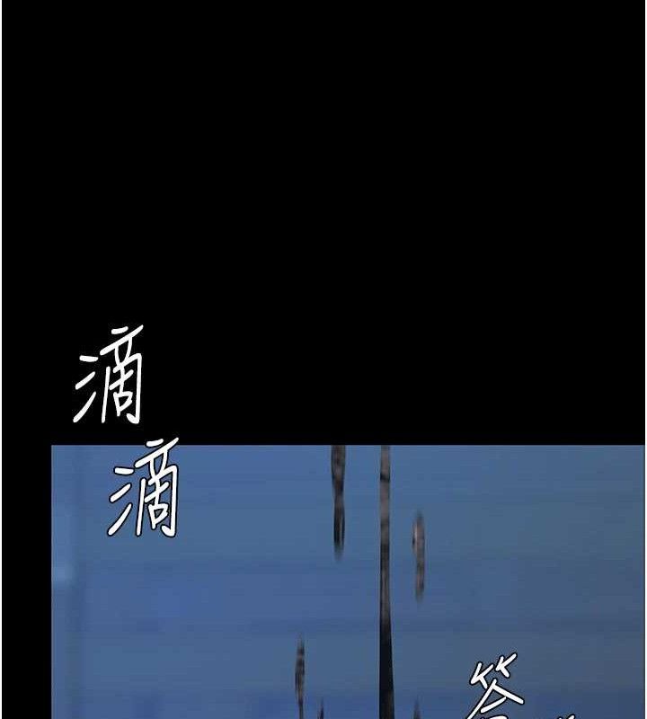 29P - 复仇母女丼