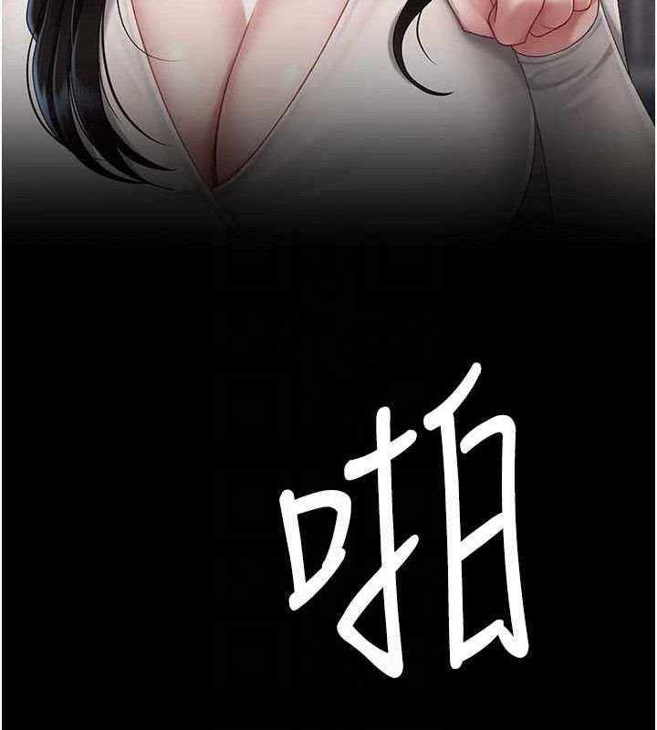 33P - 复仇母女丼