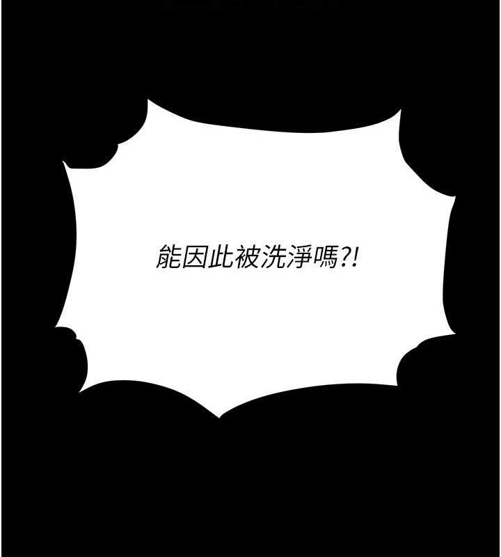 36P - 复仇母女丼