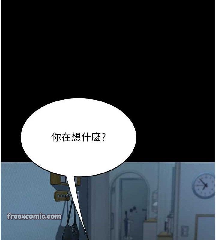 42P - 复仇母女丼