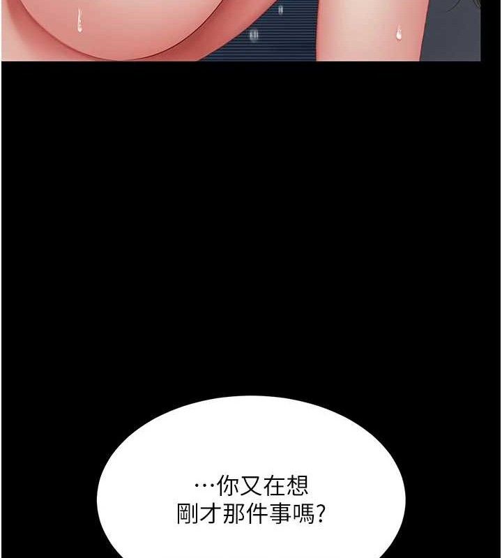 46P - 复仇母女丼