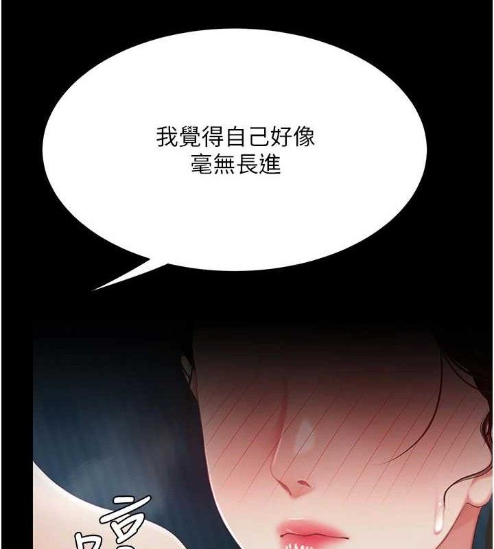 52P - 复仇母女丼