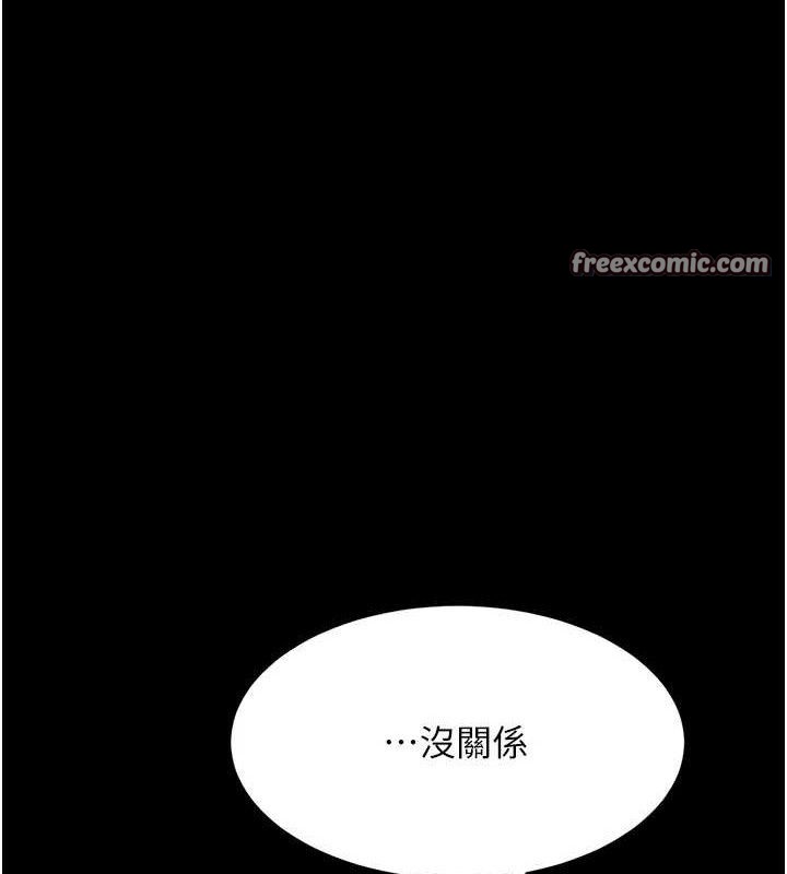 56P - 复仇母女丼