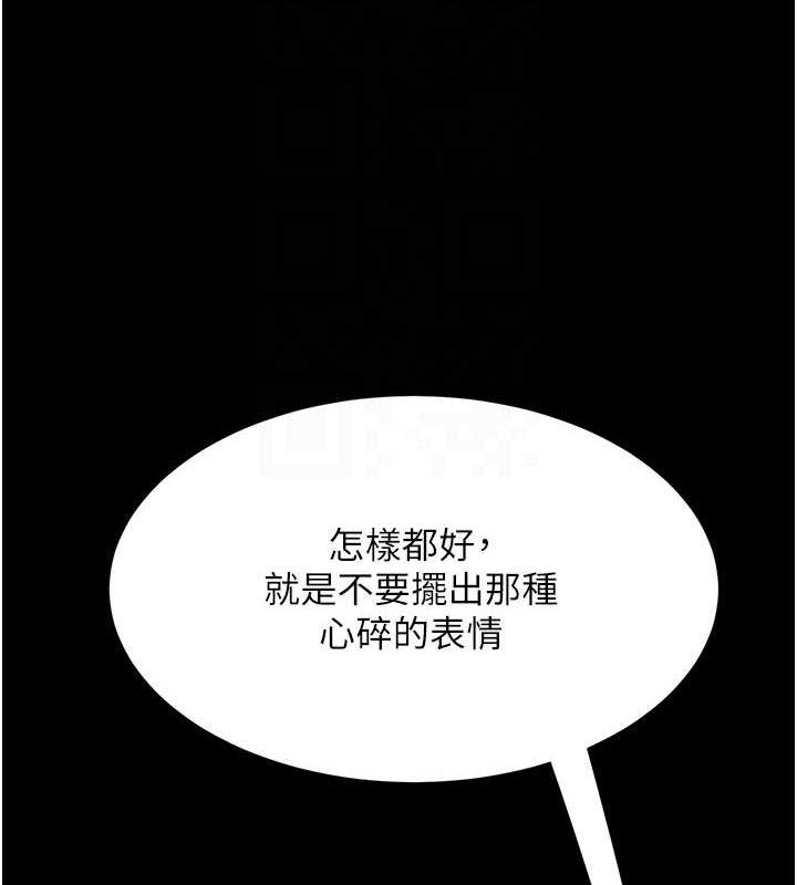 62P - 复仇母女丼