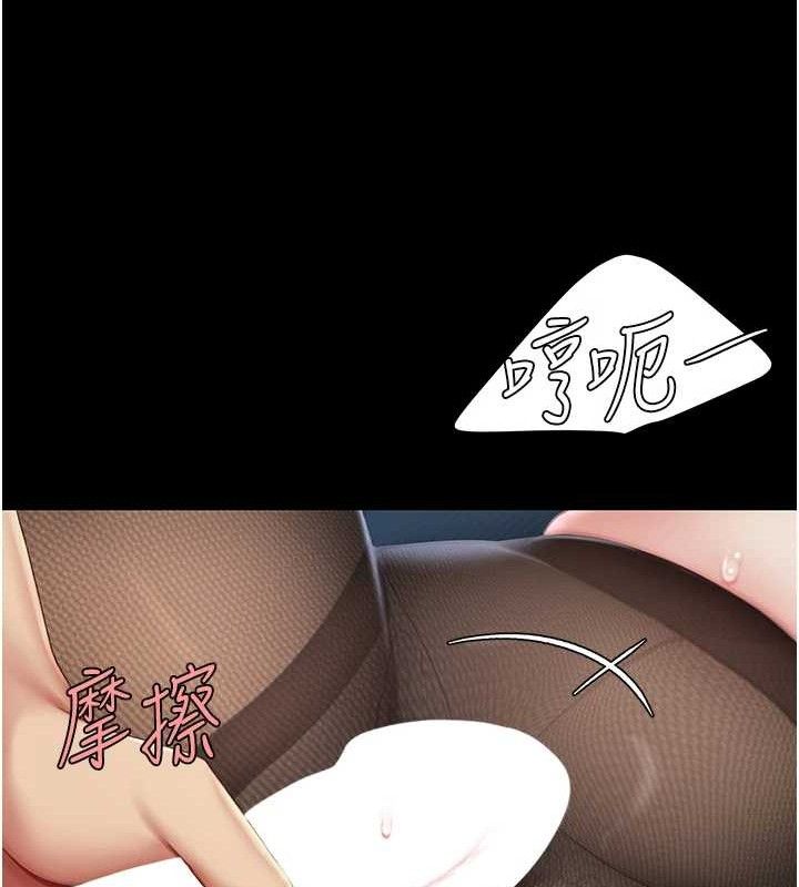 69P - 复仇母女丼