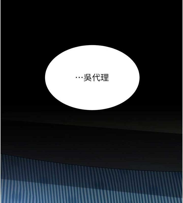 71P - 复仇母女丼