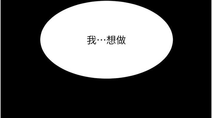 76P - 复仇母女丼