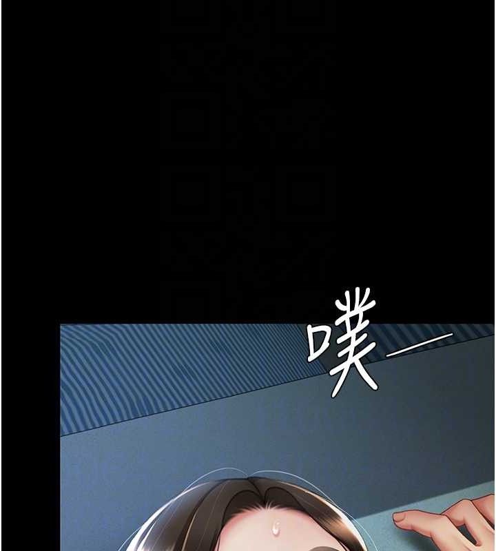 81P - 复仇母女丼