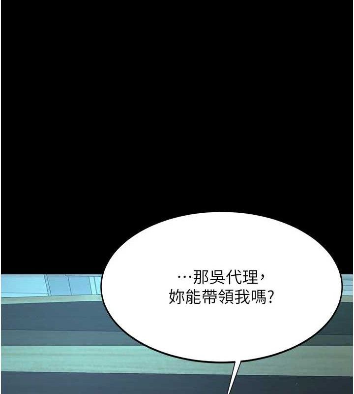 91P - 复仇母女丼