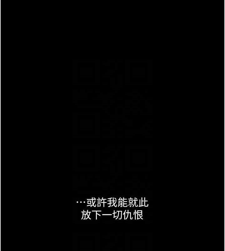 103P - 复仇母女丼