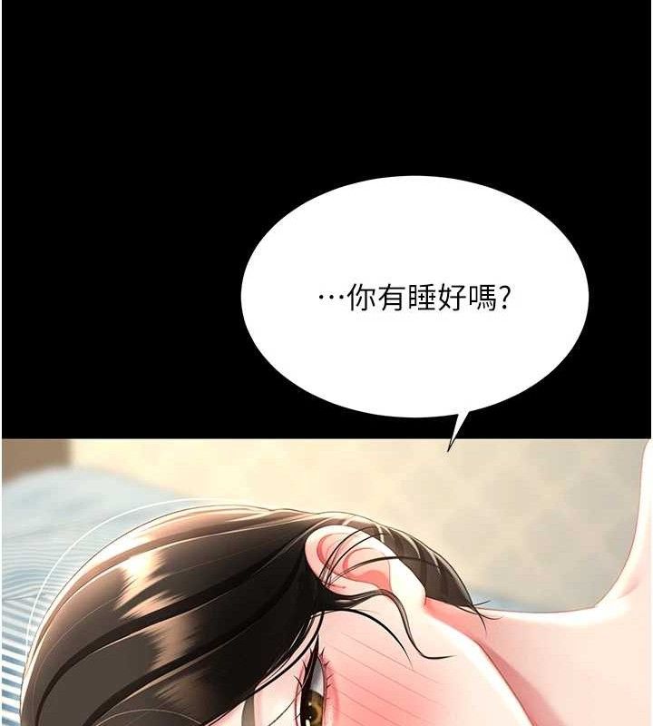 116P - 复仇母女丼