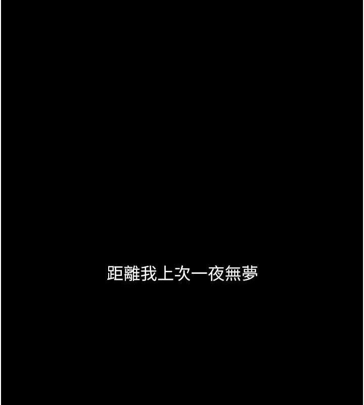 131P - 复仇母女丼