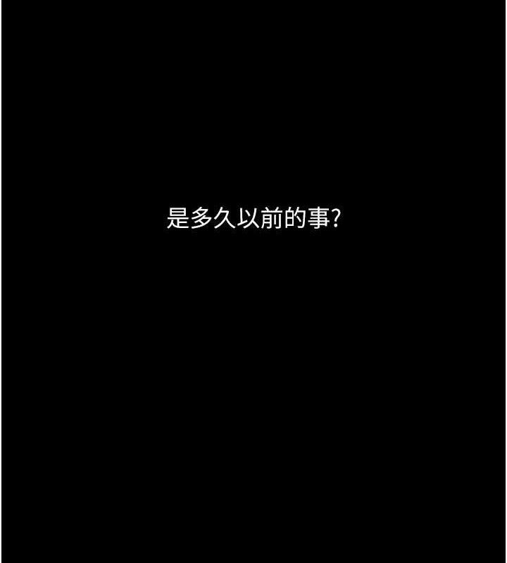 134P - 复仇母女丼