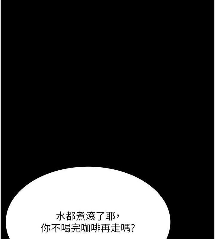 137P - 复仇母女丼
