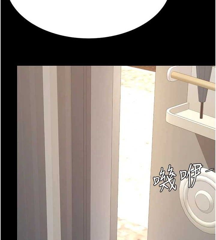 138P - 复仇母女丼