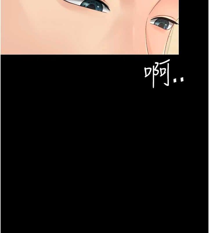 150P - 复仇母女丼