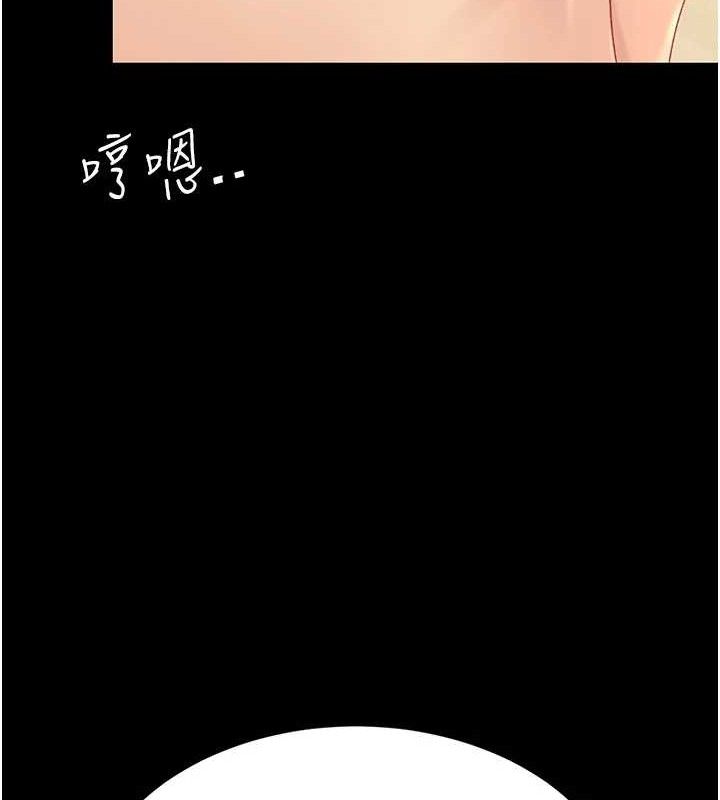 155P - 复仇母女丼