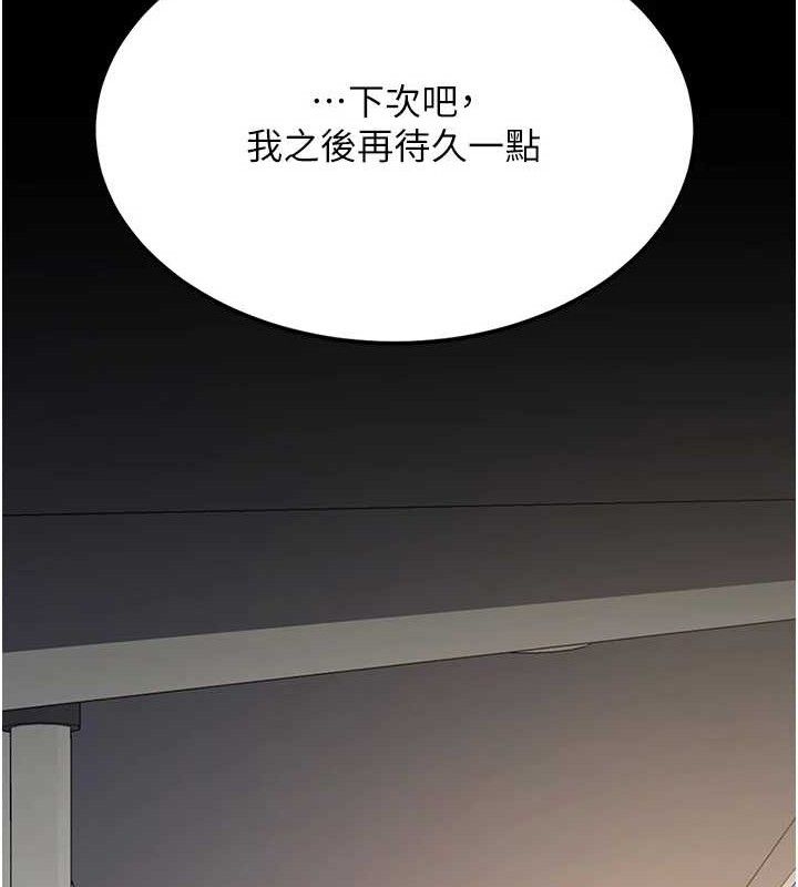 156P - 复仇母女丼