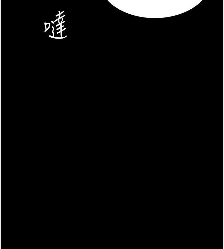 159P - 复仇母女丼