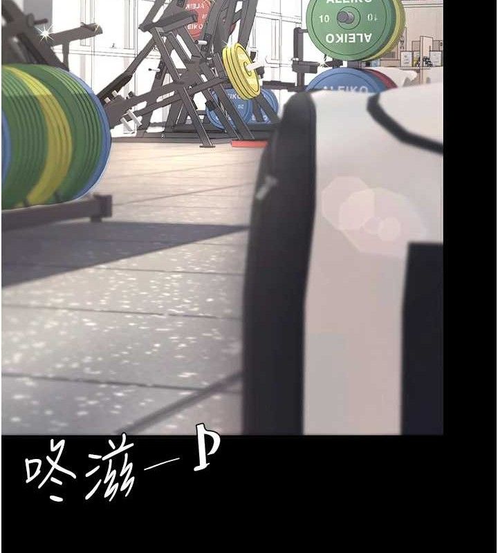 161P - 复仇母女丼
