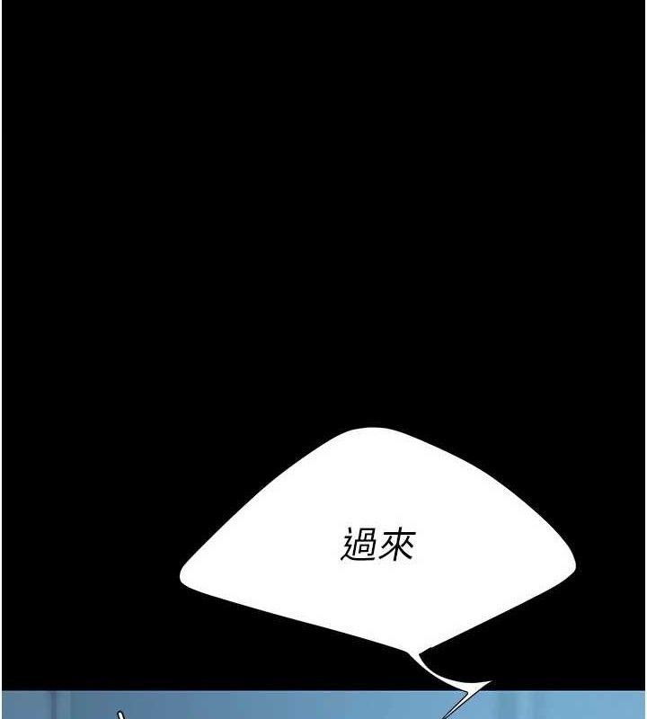 1P - 复仇母女丼