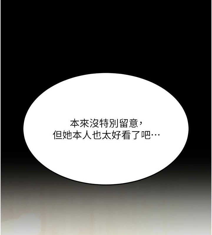 170P - 复仇母女丼