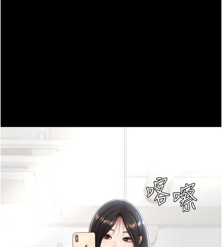174P - 复仇母女丼