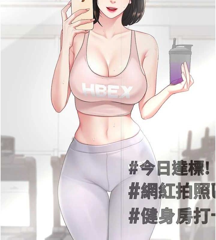 175P - 复仇母女丼