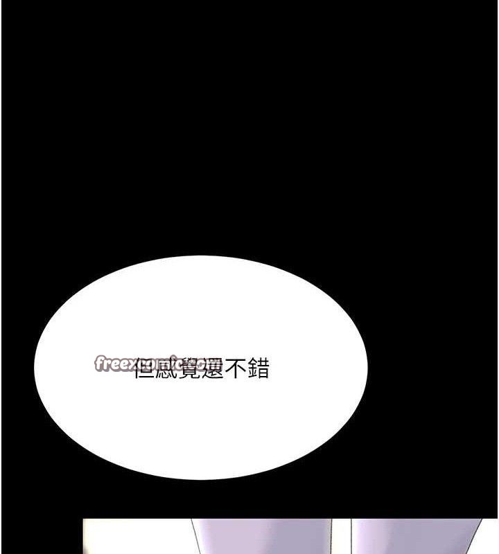 182P - 复仇母女丼