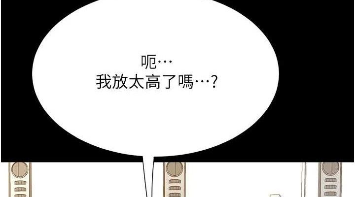 190P - 复仇母女丼