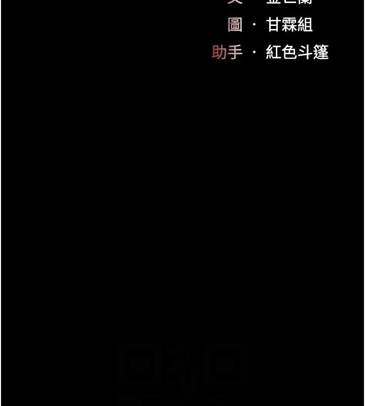 19P - 复仇母女丼