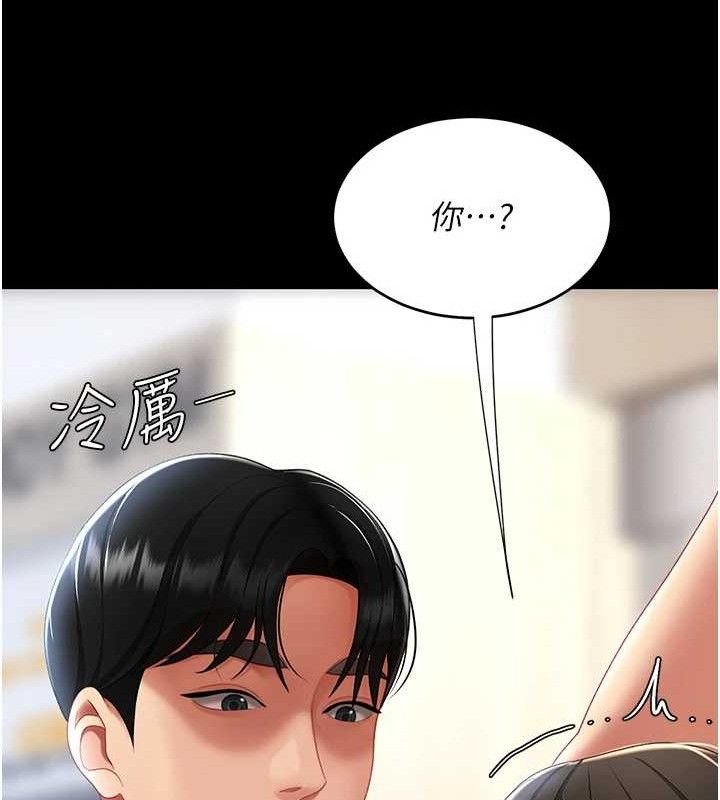 202P - 复仇母女丼