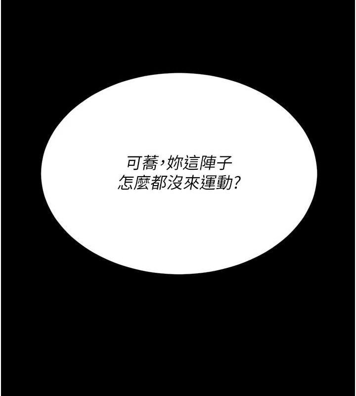 205P - 复仇母女丼