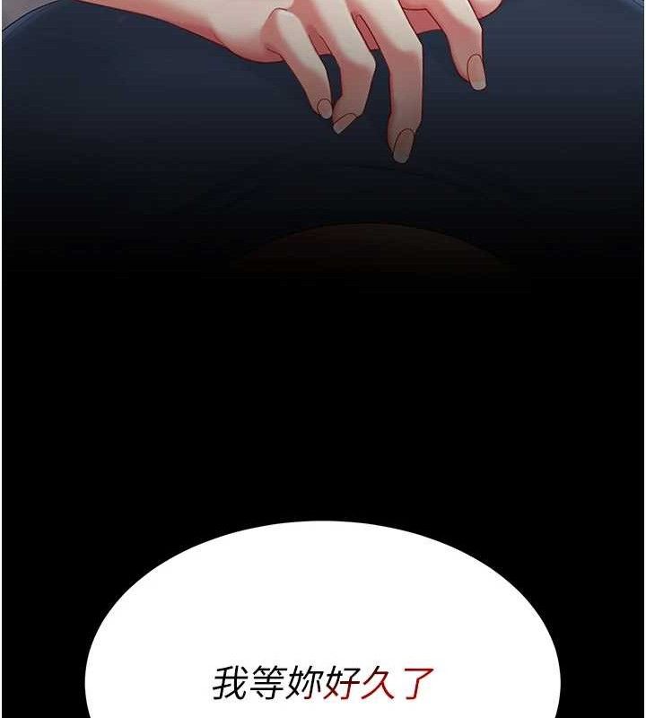 208P - 复仇母女丼