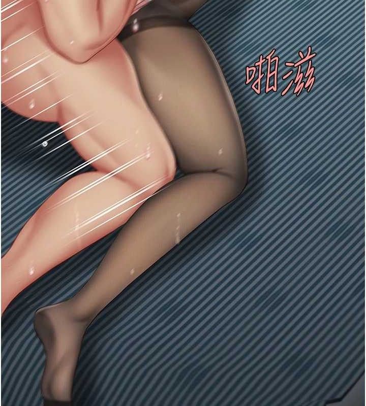 24P - 复仇母女丼