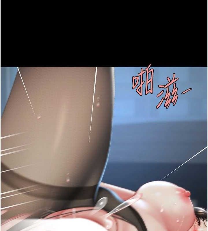 26P - 复仇母女丼