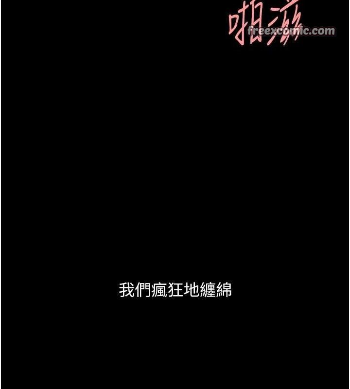 28P - 复仇母女丼