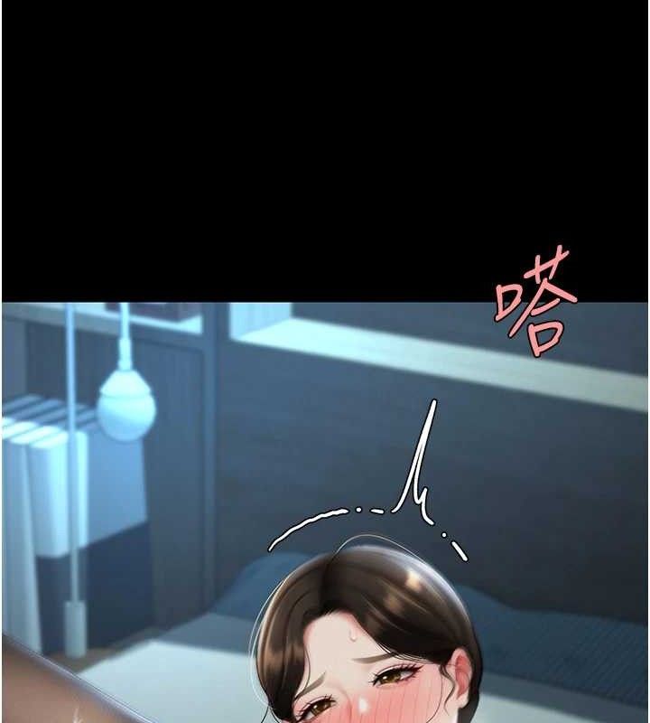 29P - 复仇母女丼
