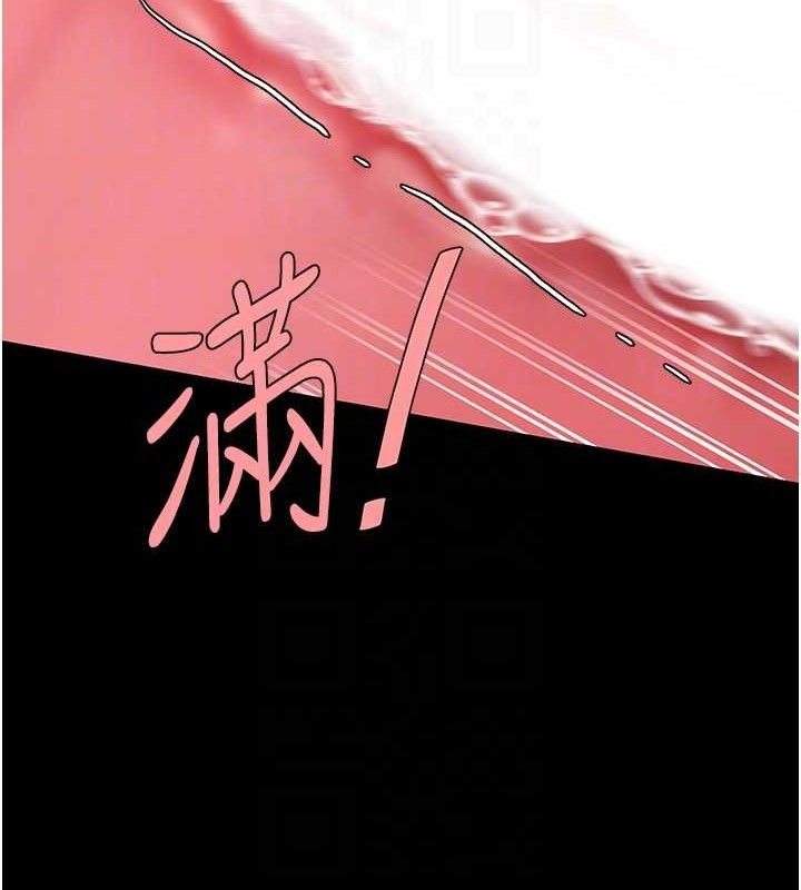 36P - 复仇母女丼