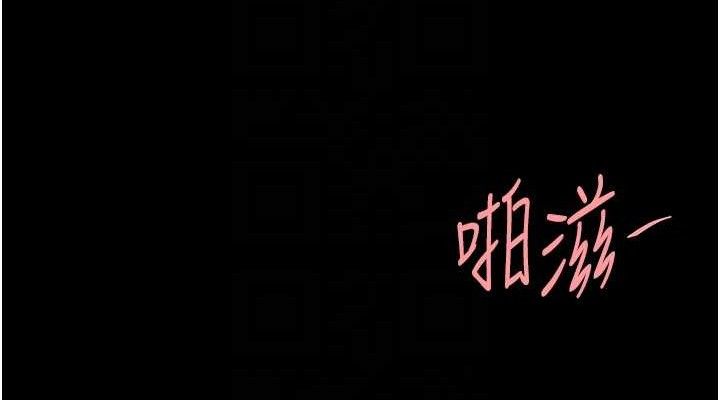 76P - 复仇母女丼