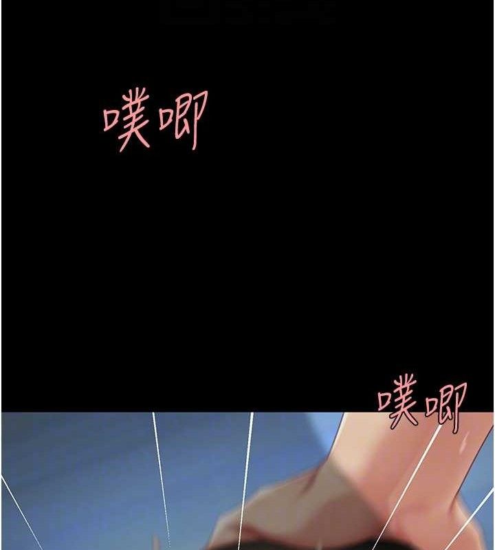 85P - 复仇母女丼