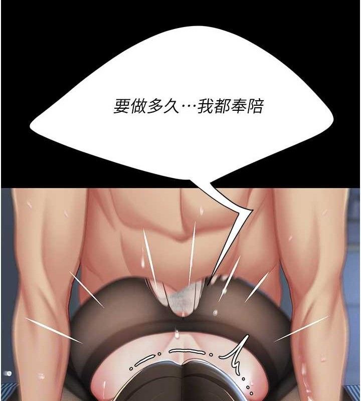 89P - 复仇母女丼