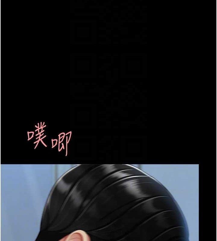 91P - 复仇母女丼