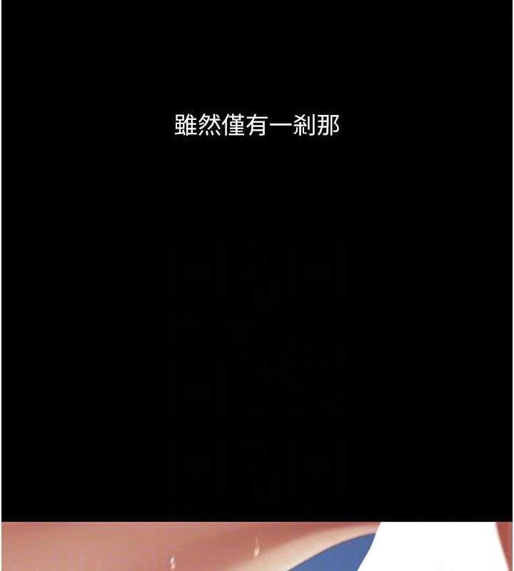 97P - 复仇母女丼