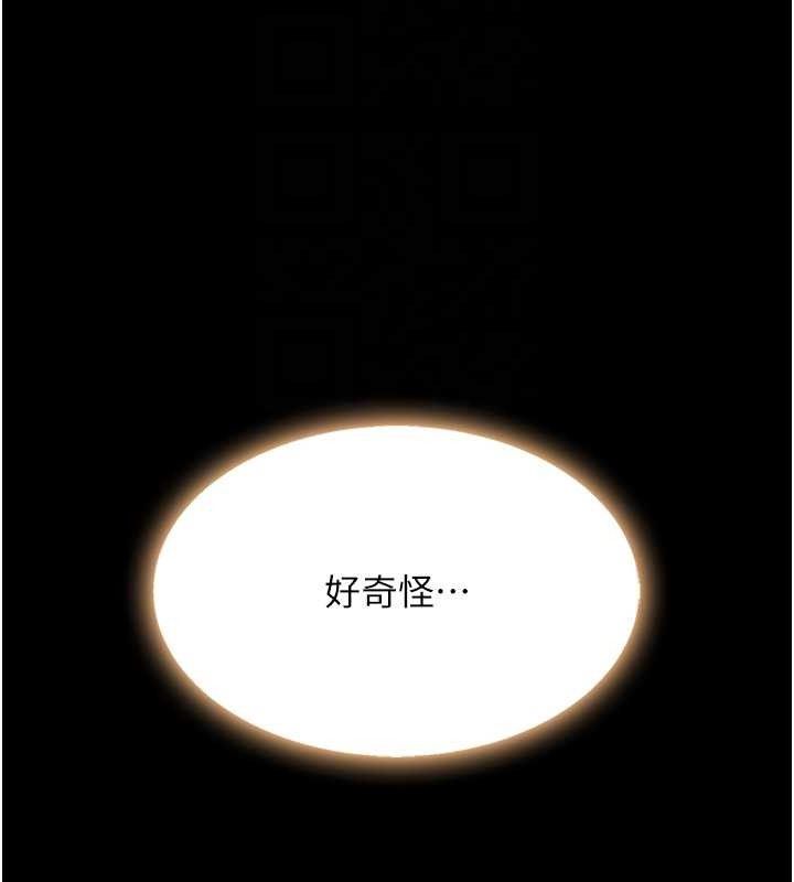 100P - 复仇母女丼