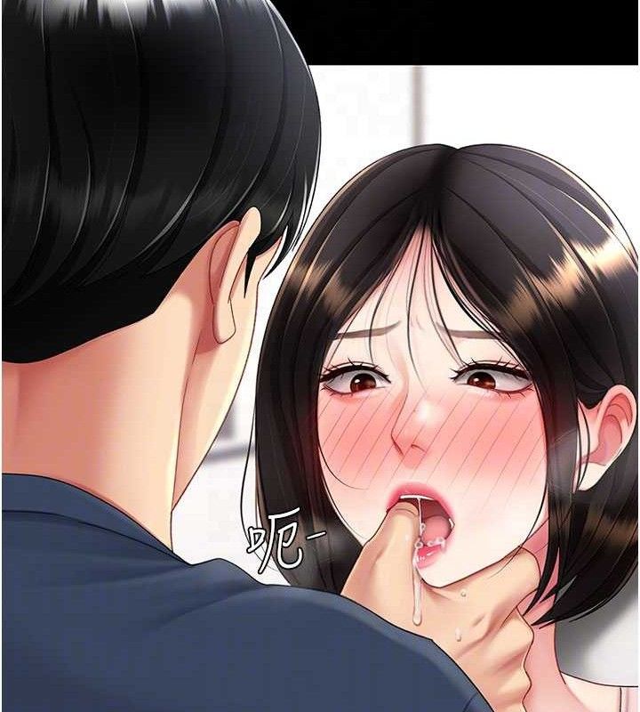 106P - 复仇母女丼