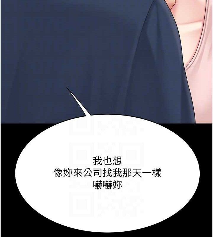 107P - 复仇母女丼