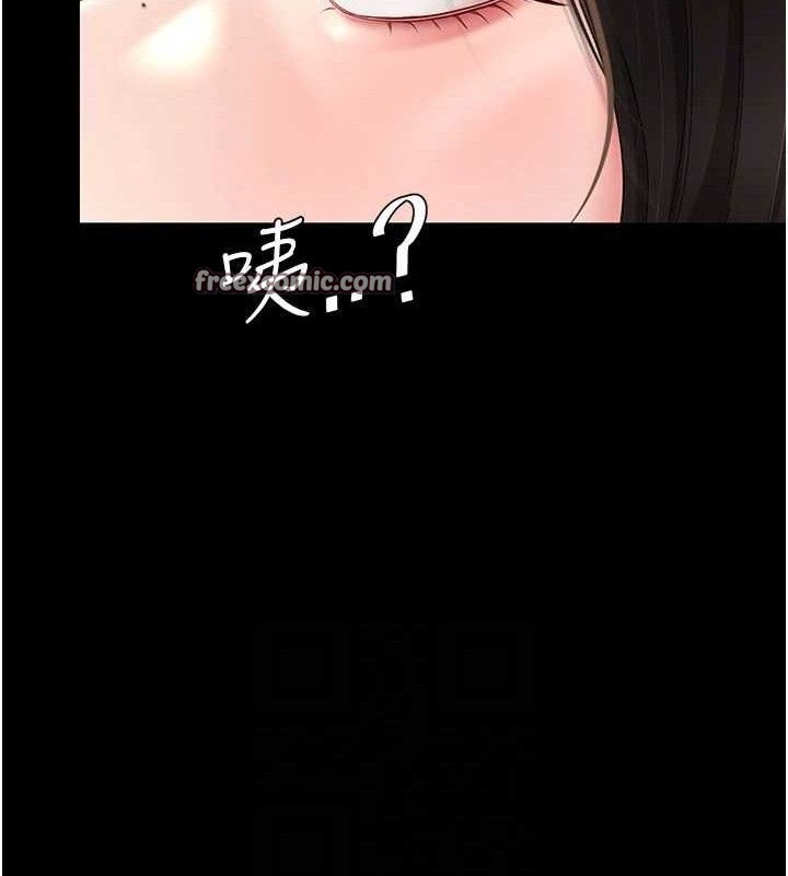 112P - 复仇母女丼